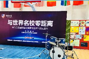 中育贝拉国际教育校园环境