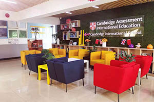 北京市师达中学校园环境