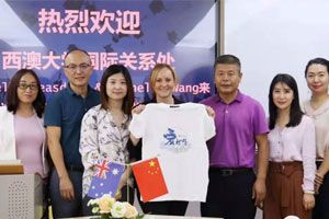 北京市朝阳区北外同文外国语学校西澳大学访校