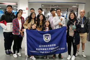 北京市朝阳区北外同文外国语学校校园环境