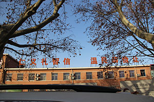 华油荣德小学校园环境