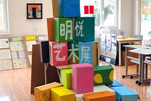 北京市朝阳区博雅明悦学校校园环境