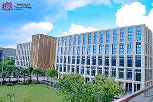 广州市斐特思学校校园环境