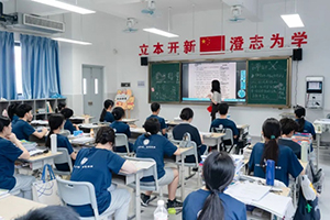 江门市第一实验学校校园环境