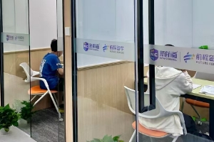 新航道校园环境