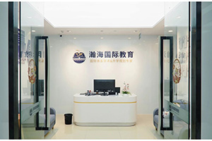 瀚海国际教育校园环境