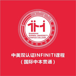 上海天华学院国际中本贯通项目