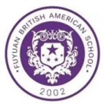 深圳富源英美学校