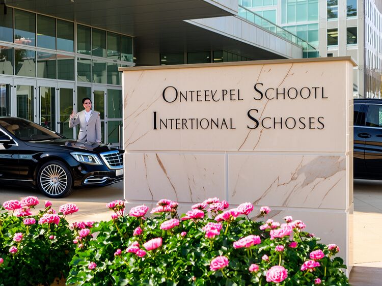 安徽国际商务职业技术学校